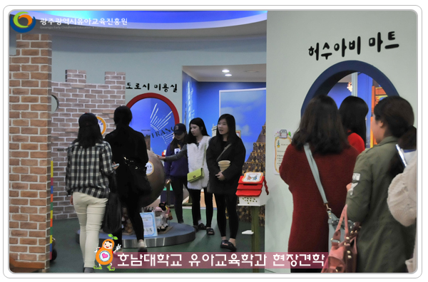 호남대 유교과4 사본.jpg